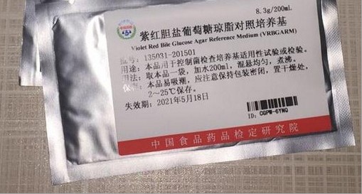 紫红胆盐葡萄糖琼脂对照培养基