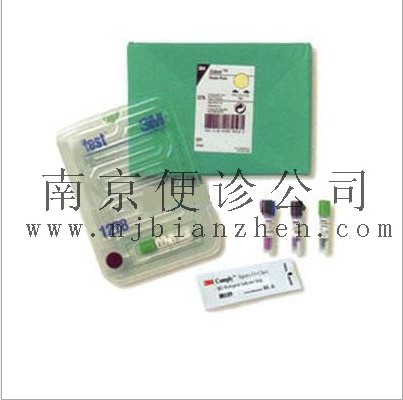3M环氧乙烷灭菌快速生物测试包(1298) 【3M测试包正