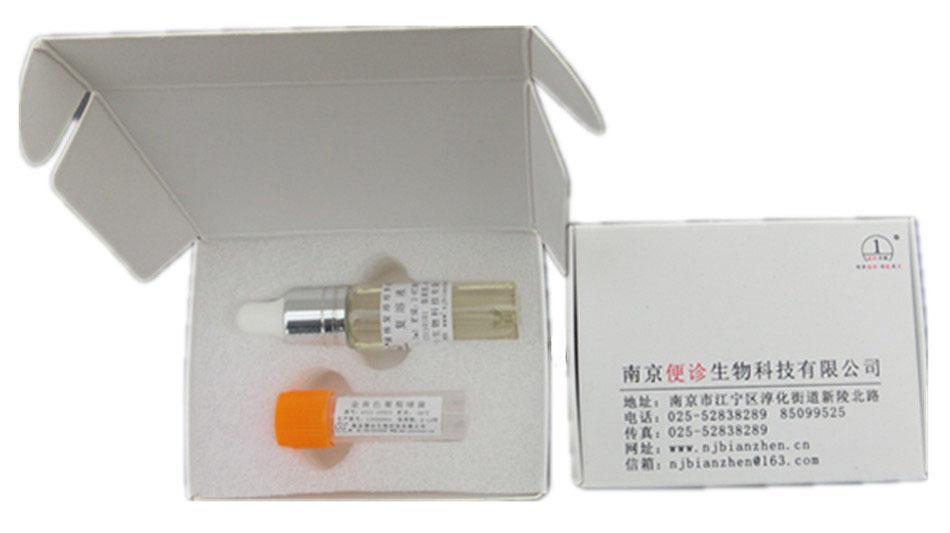 乙型副伤寒沙门氏菌［CMCC50094］（定量菌株）（