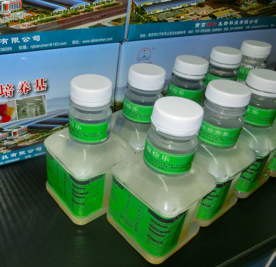 200ml沙氏葡萄糖琼脂培养基