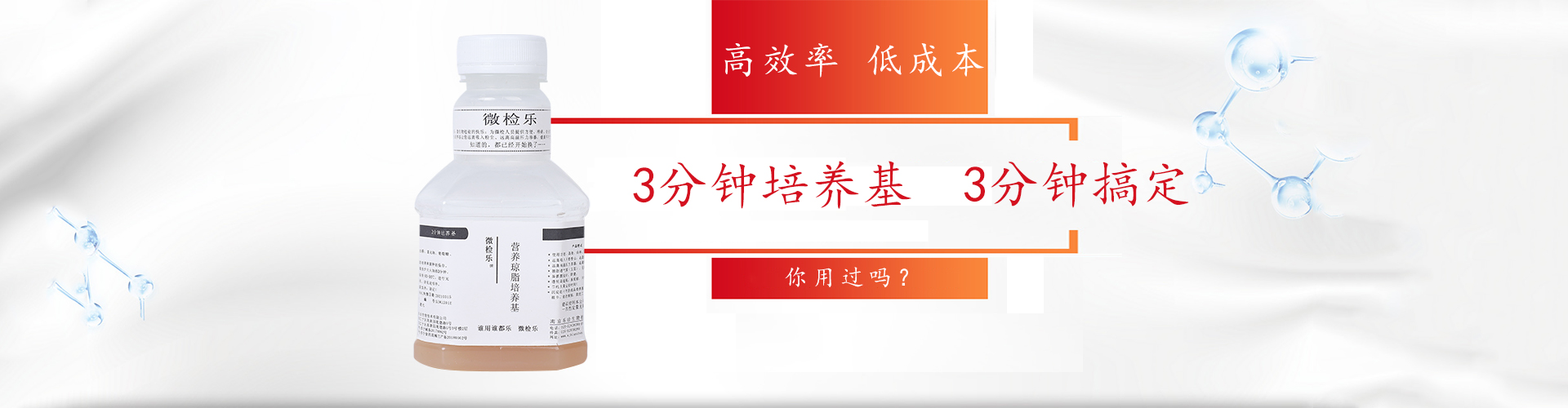 乐诊生物